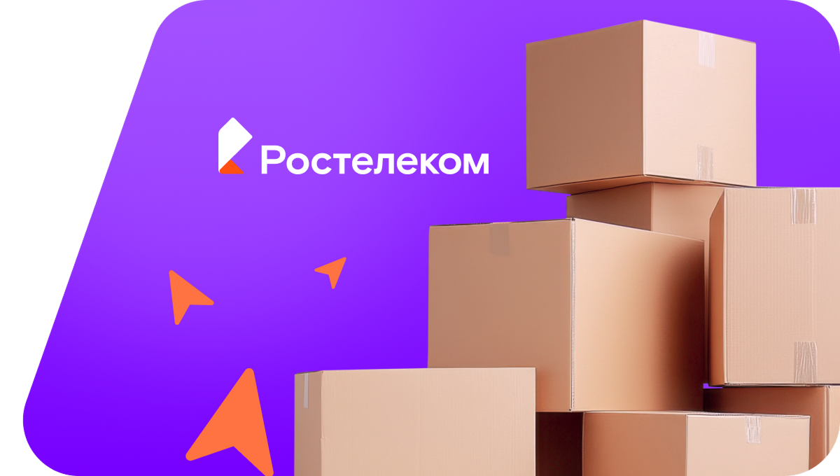 Переезд в новую квартирув село Болото (Тульская область)